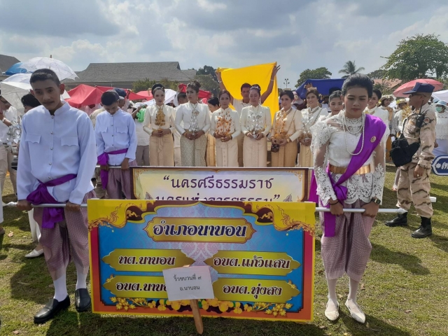 อบต.แก้วแสน ร่วมงานวันมาฆบูชา แห่ผ้าขึ้นธาตุ ประจำปี 2563
