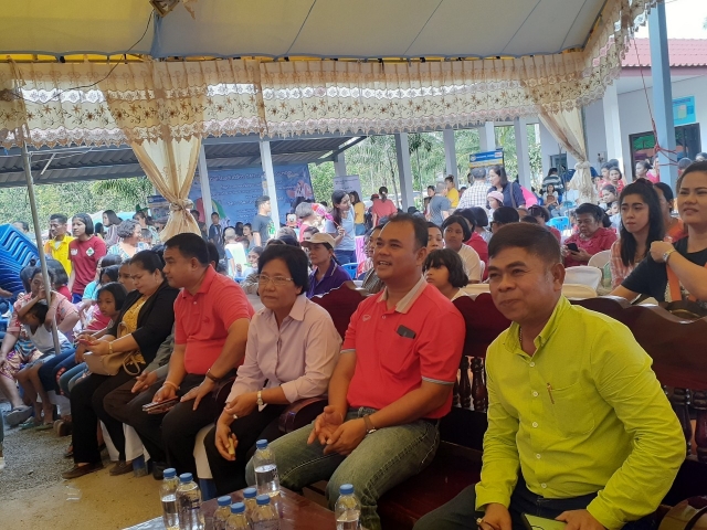 กิจกรรมวันเด็กแห่งชาติประจำปี 2563