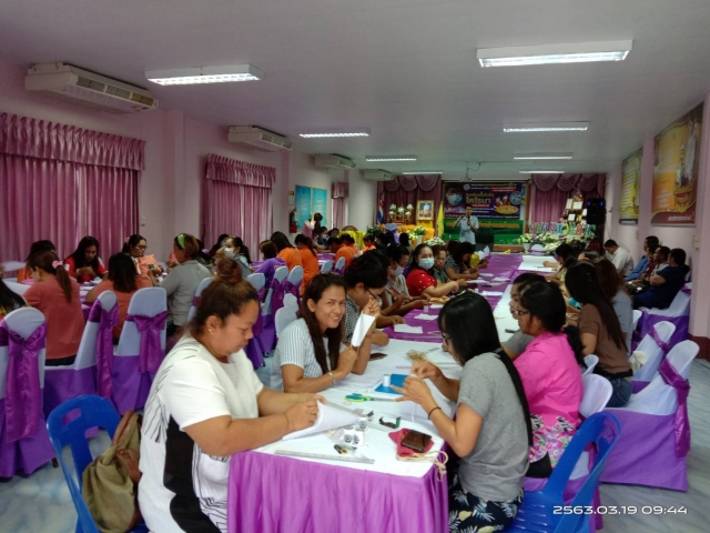 โครงการป้องกันและควบคุมโรคติดต่อและโรคระบาดอื่นๆ