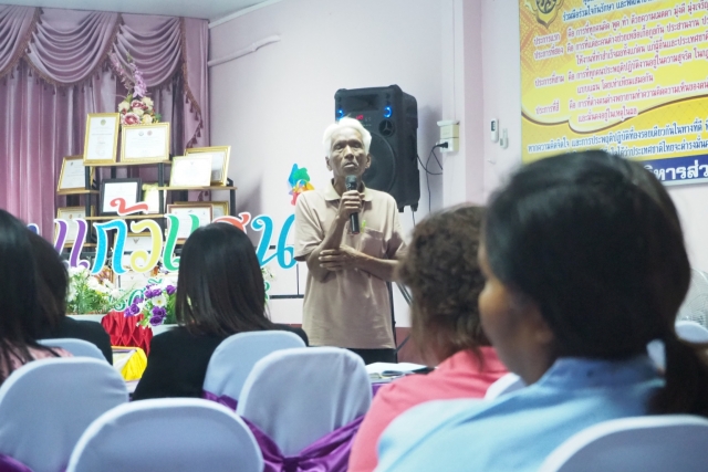 อบรมเชิงปฏิบัติการ โครงการน้อมนำศาสตร์พระราชาเพื่อแก้วแสนพัฒนาอย่างยั่งยืนประจำปีงบประมาณ พ.ศ.2563