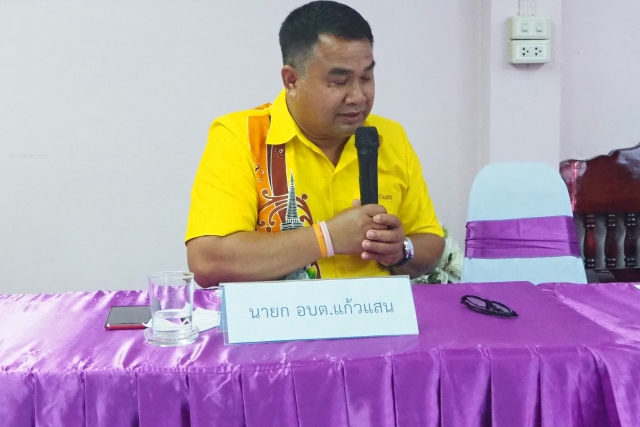 ต้อนรับคณะอนุกรรมการลงพื้นที่ตรวจประเมิน เพื่อคัดเลือกองค์กรปกครองส่วนท้องถิ่นที่มีการบริการจัดการที